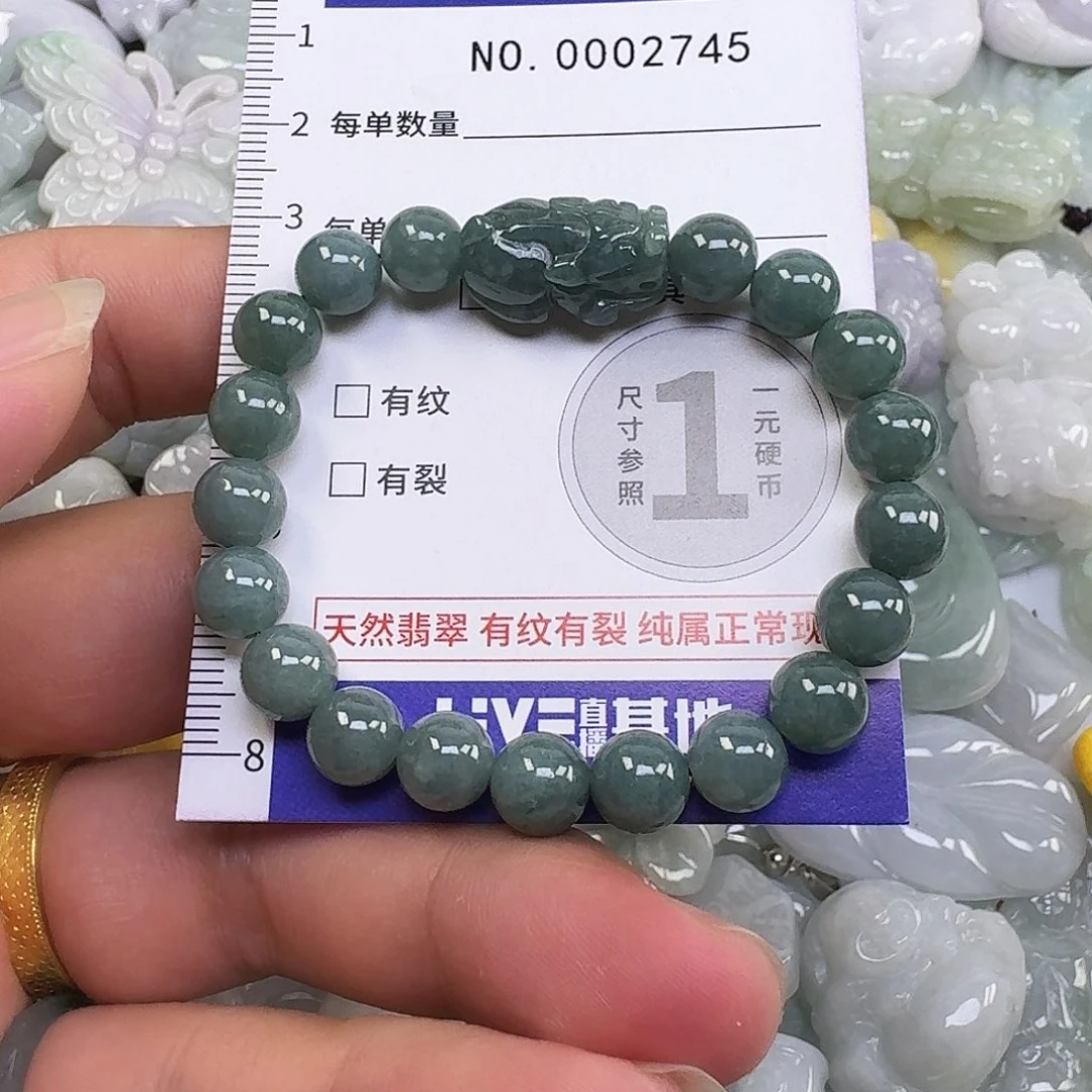 止***心翡翠未镶嵌吊坠(不含链)