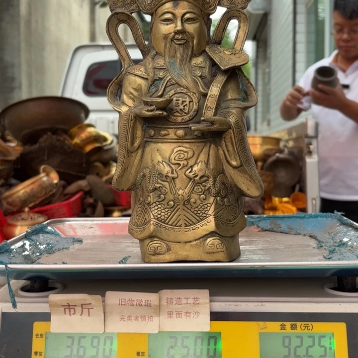 147 铜器物品理性消费