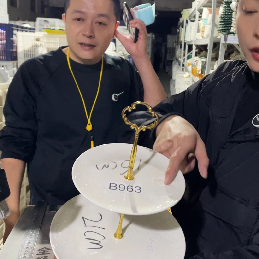 瓷片963             1套