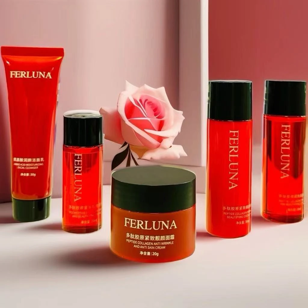【新疆包邮】FERLUNA多肽胶原紧致靓颜礼盒护肤品（旅行装）