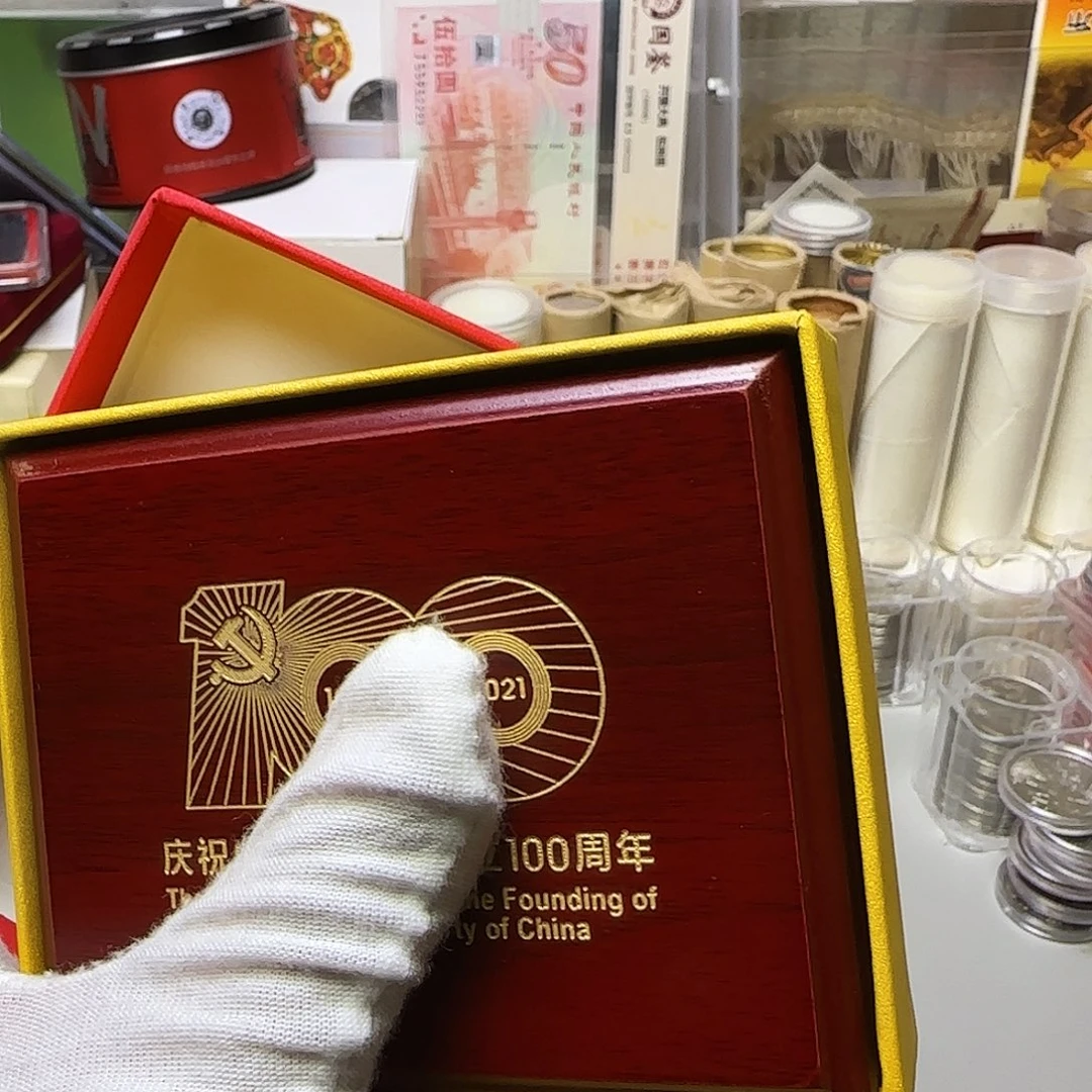 党百年徽章福利福利