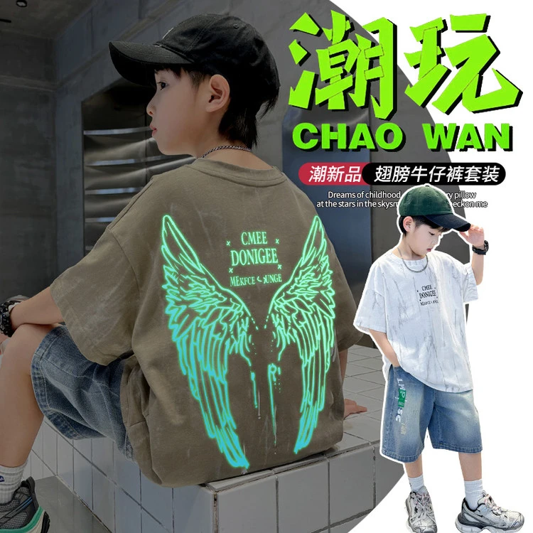 男童夏季t恤短袖2025新款中大童夏款上衣儿童夜光宽松圆领短T潮