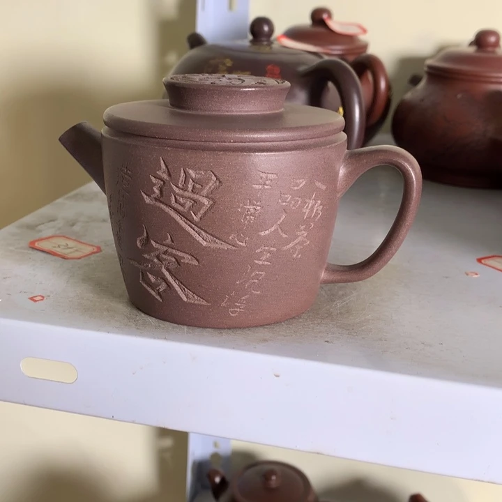 紫砂茶壶原矿手工16