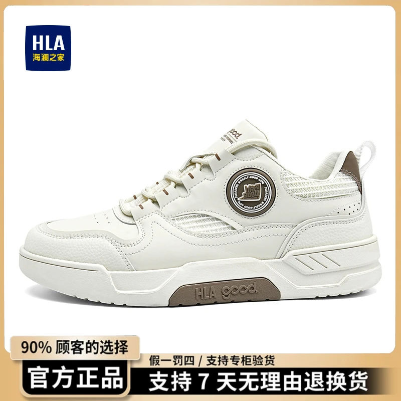 HLA/海澜之家男鞋男士时尚百搭夏季透气运动休闲厚底增高小白鞋