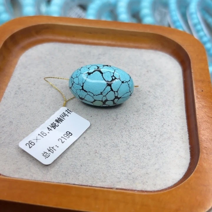 绿松石未镶嵌手链