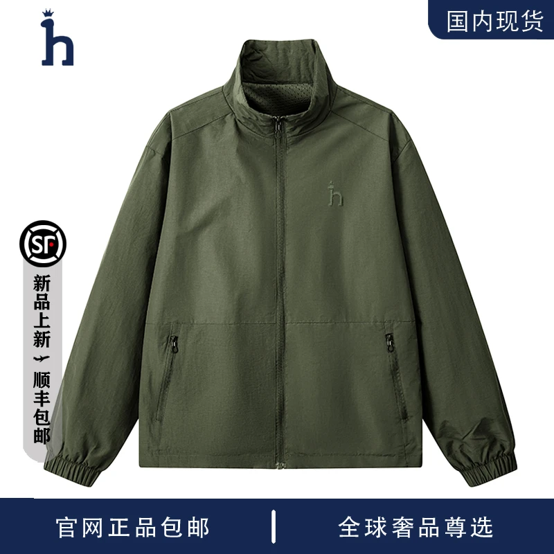【品牌现货撤柜】HASSYZ 秋季大码商务日常立领通勤防风夹克外套男
