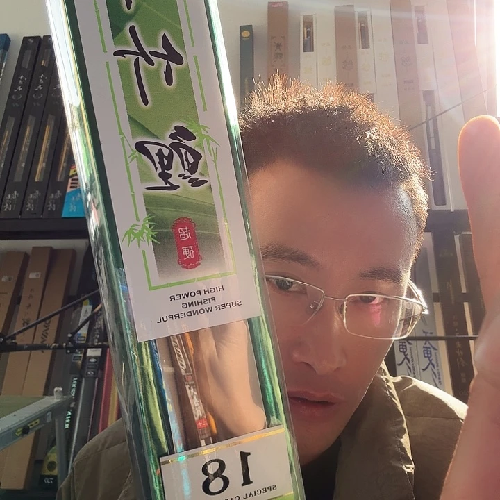 5.4m碳素闪电垂钓装备5.4