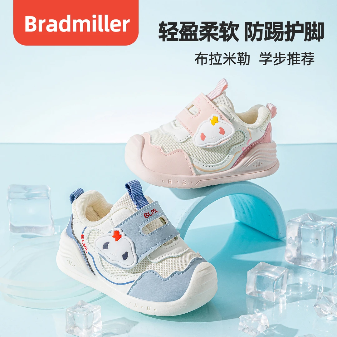 宝宝春季新款学步鞋儿童防滑男宝鞋婴幼儿鞋女软底透气轻盈小童鞋