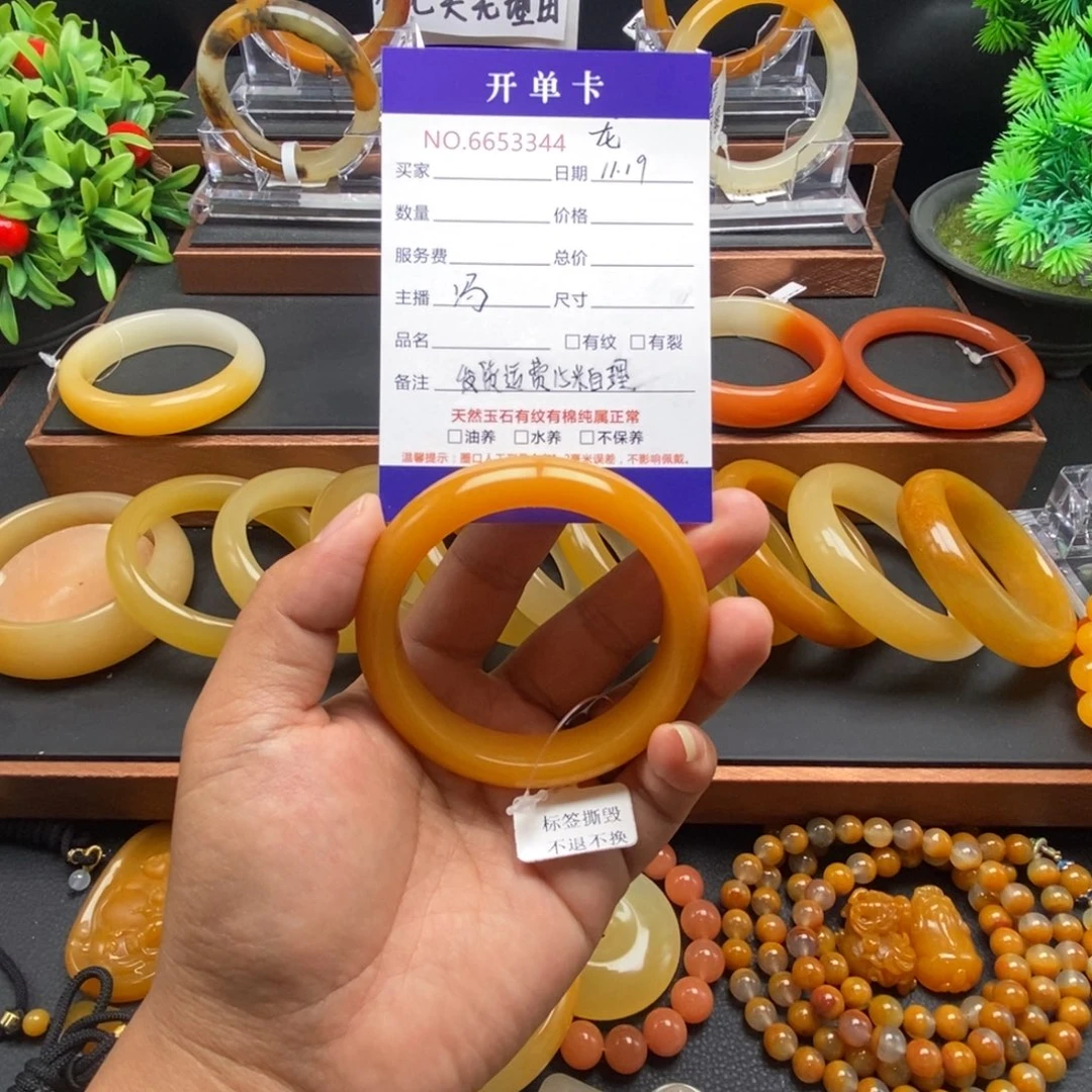 彤***彤石英质玉（黄龙玉）未镶嵌手镯