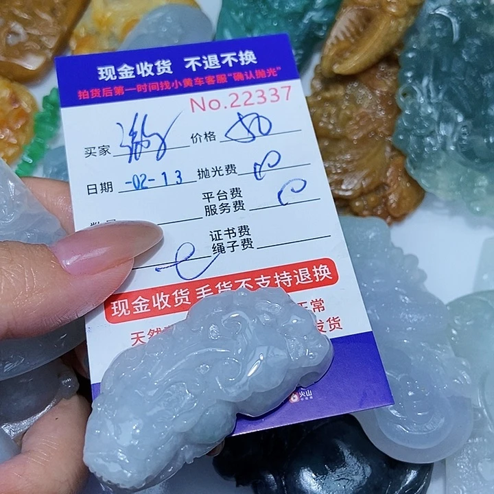 定制翡翠未镶嵌游*！