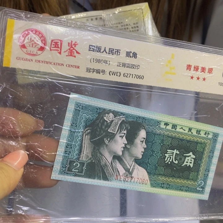 LM28933001老虎号一捆福利