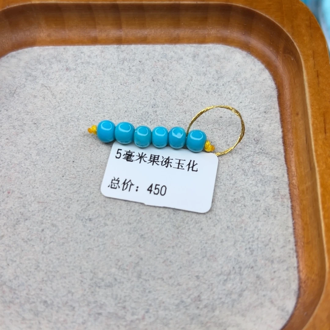 绿松石未镶嵌珠宝半成品