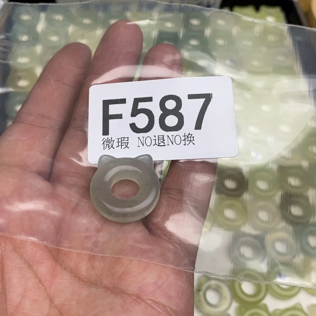 岫玉天然岫玉假一赔十，默认微瑕不退不换未镶嵌