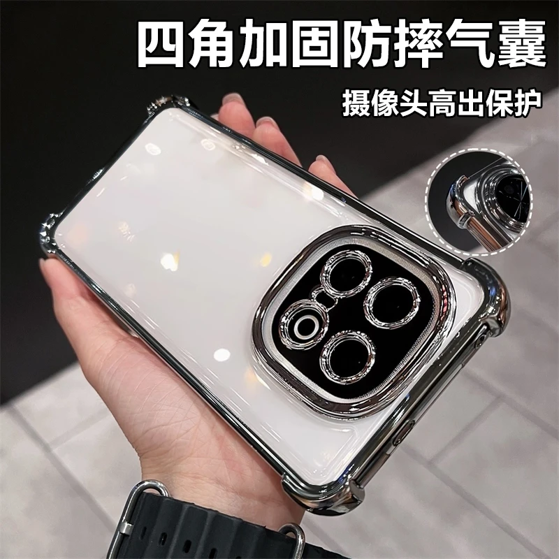 适用iQOOZ10Turbo+手机壳透明四角防摔Z10Turbopro镜头全包防摔软