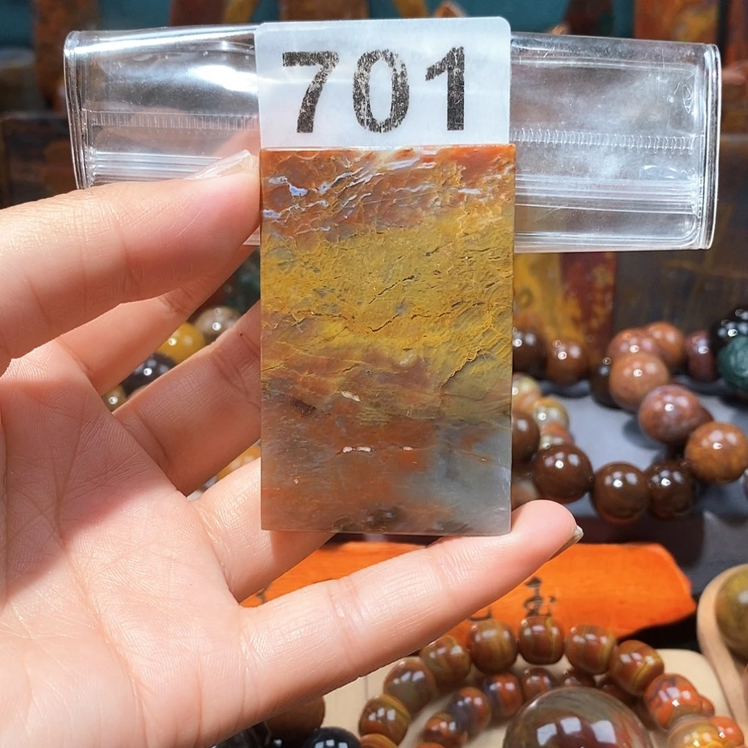 硅化玉天然北票硅化玉牌子未镶嵌