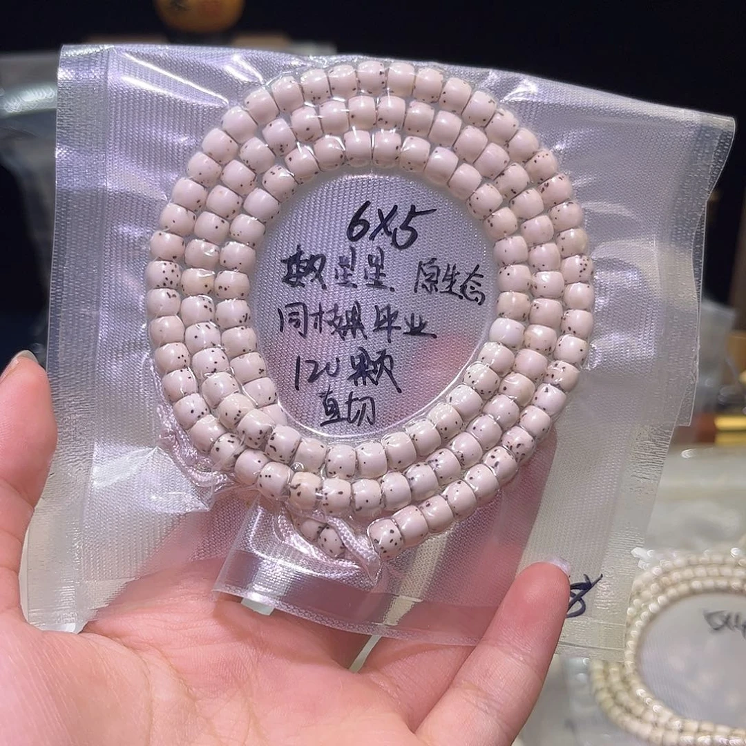 天***勤吊坠星月菩提星月
