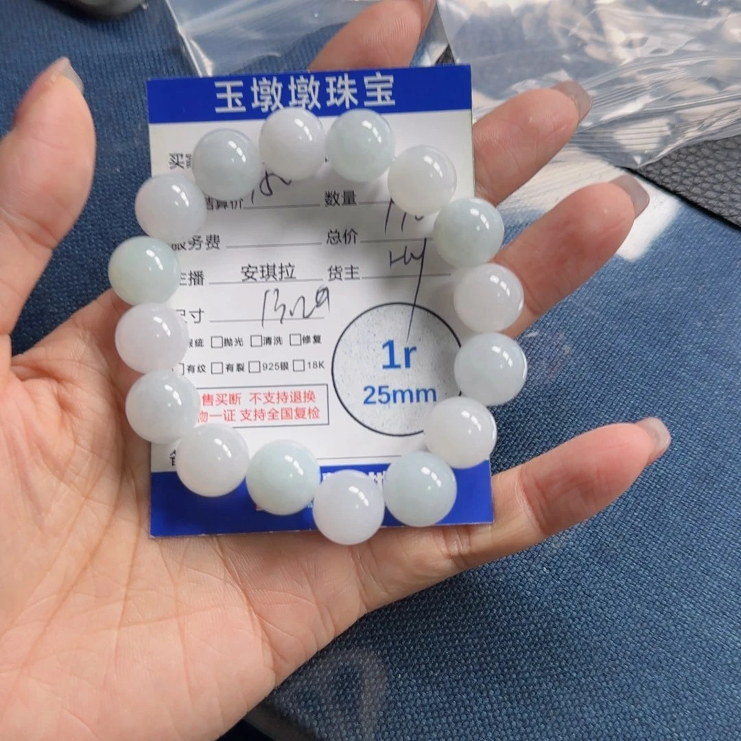 翡翠挂件未镶嵌翡翠