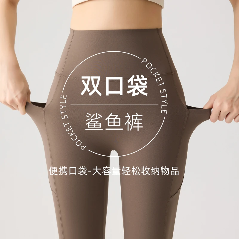春夏薄款鲨鱼裤女外穿高腰收腹提臀健身打底裤口袋运动健身瑜伽裤