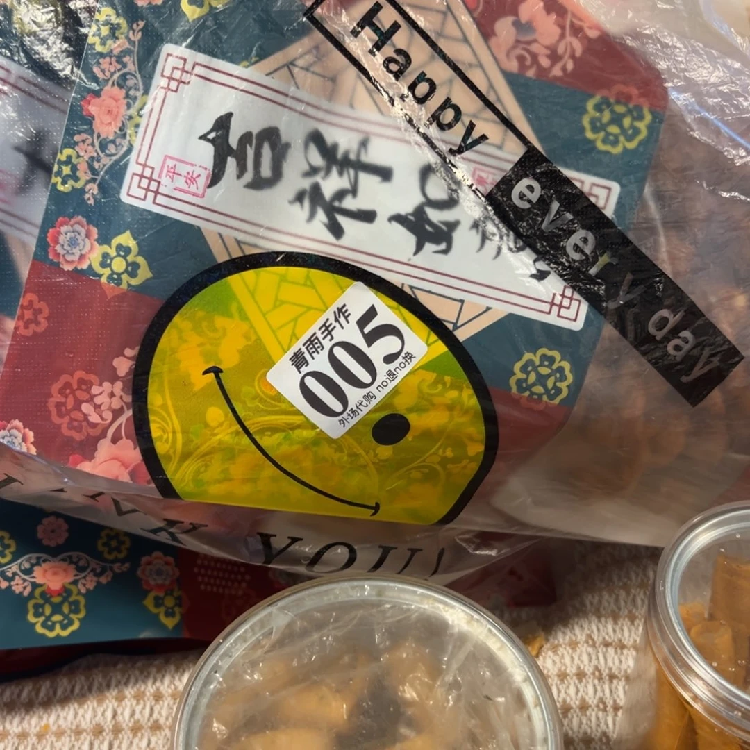 h***羡摆件005手做陶瓷哈哈哈