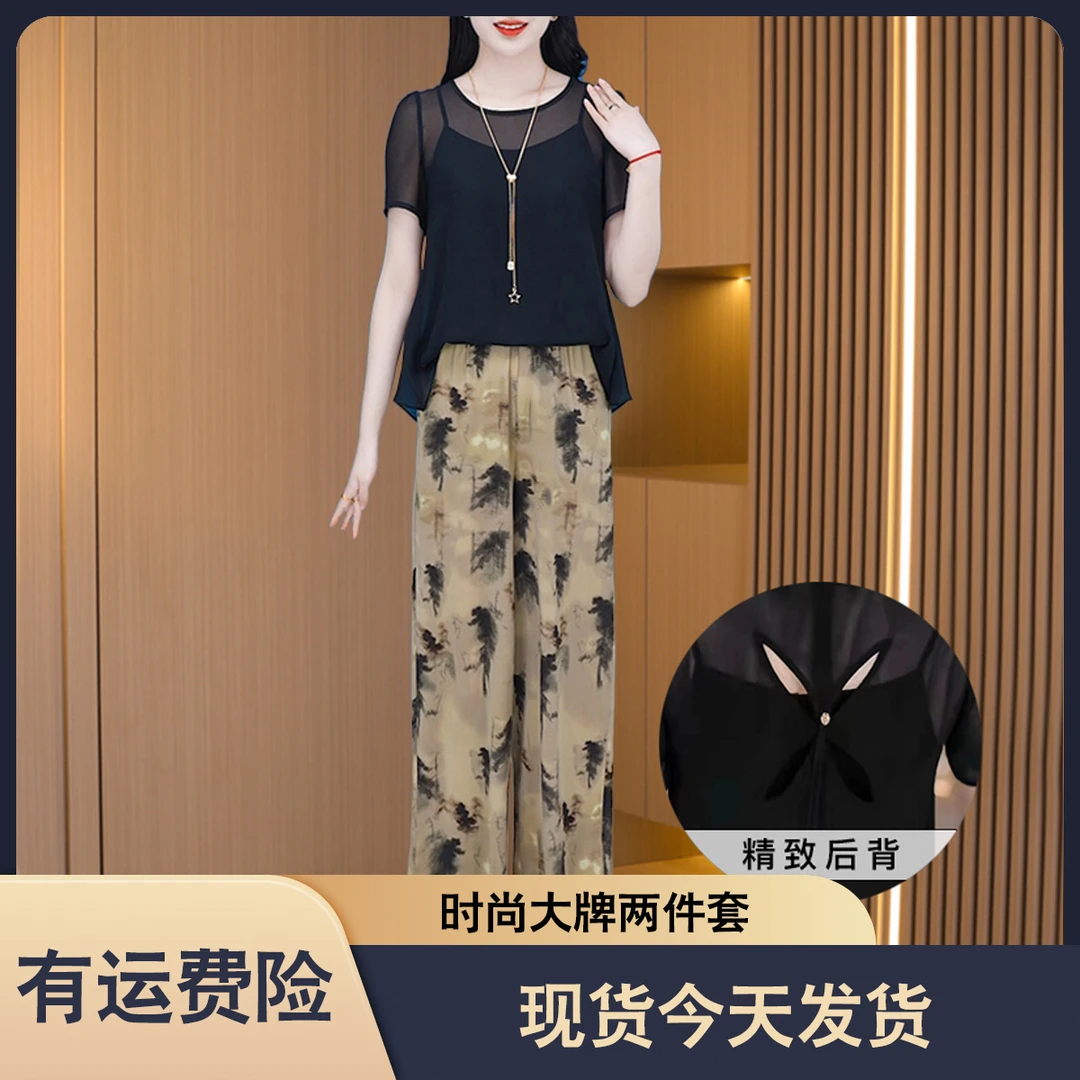 现货今天发【上衣+裤子】优雅气质时尚减龄收腰显瘦套裤M-4XL-20472