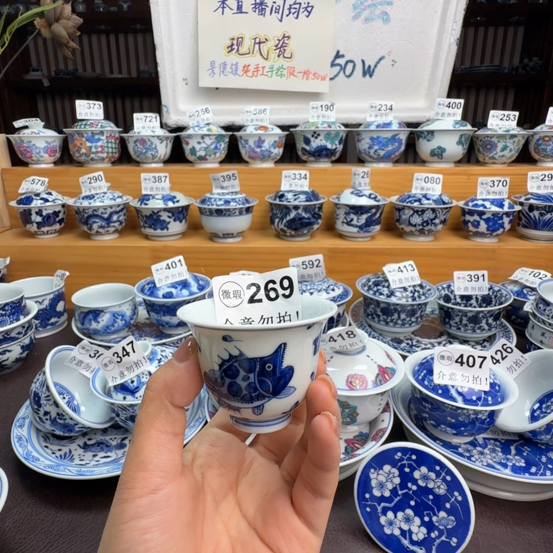盖碗微瑕景德镇陶瓷