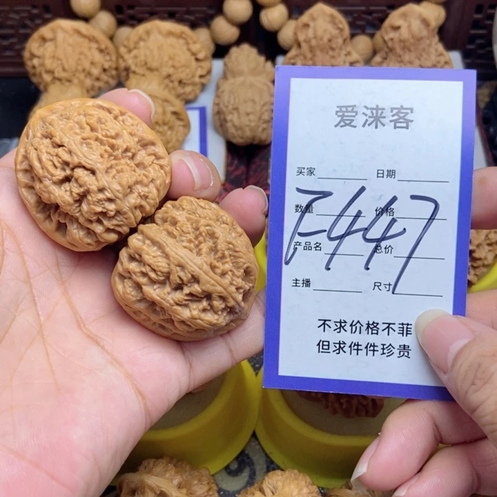 桃核把件小*驴38平谷粗筋……