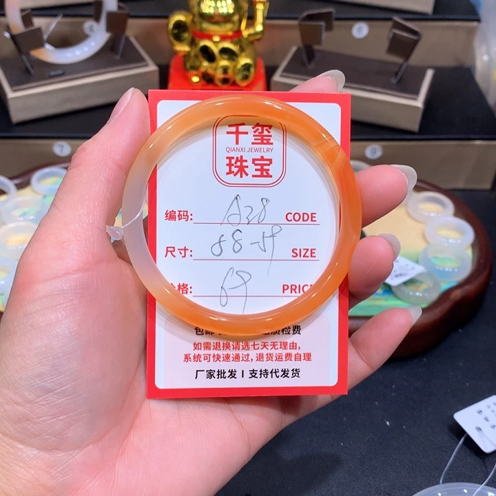 玛瑙/玉髓手镯未镶嵌