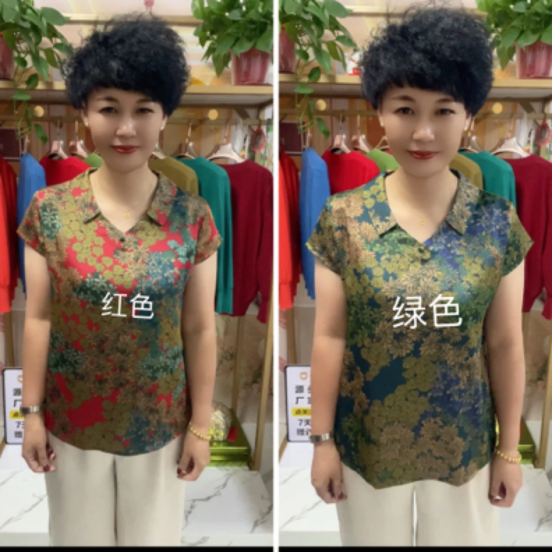 金枝玉叶小翻领包扣小碎花上衣