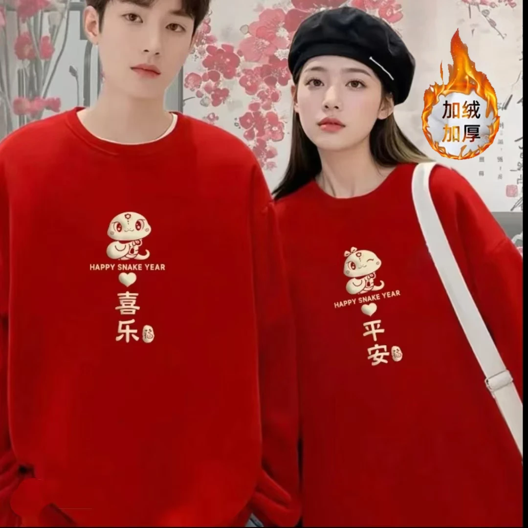 秋冬加绒年款立体发泡卫衣男女同款休闲百搭加绒卫衣 平安喜乐