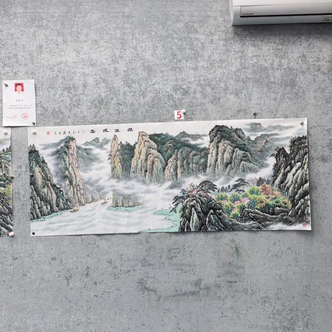 国画涉***能绘画作品刘广其画芯180*70