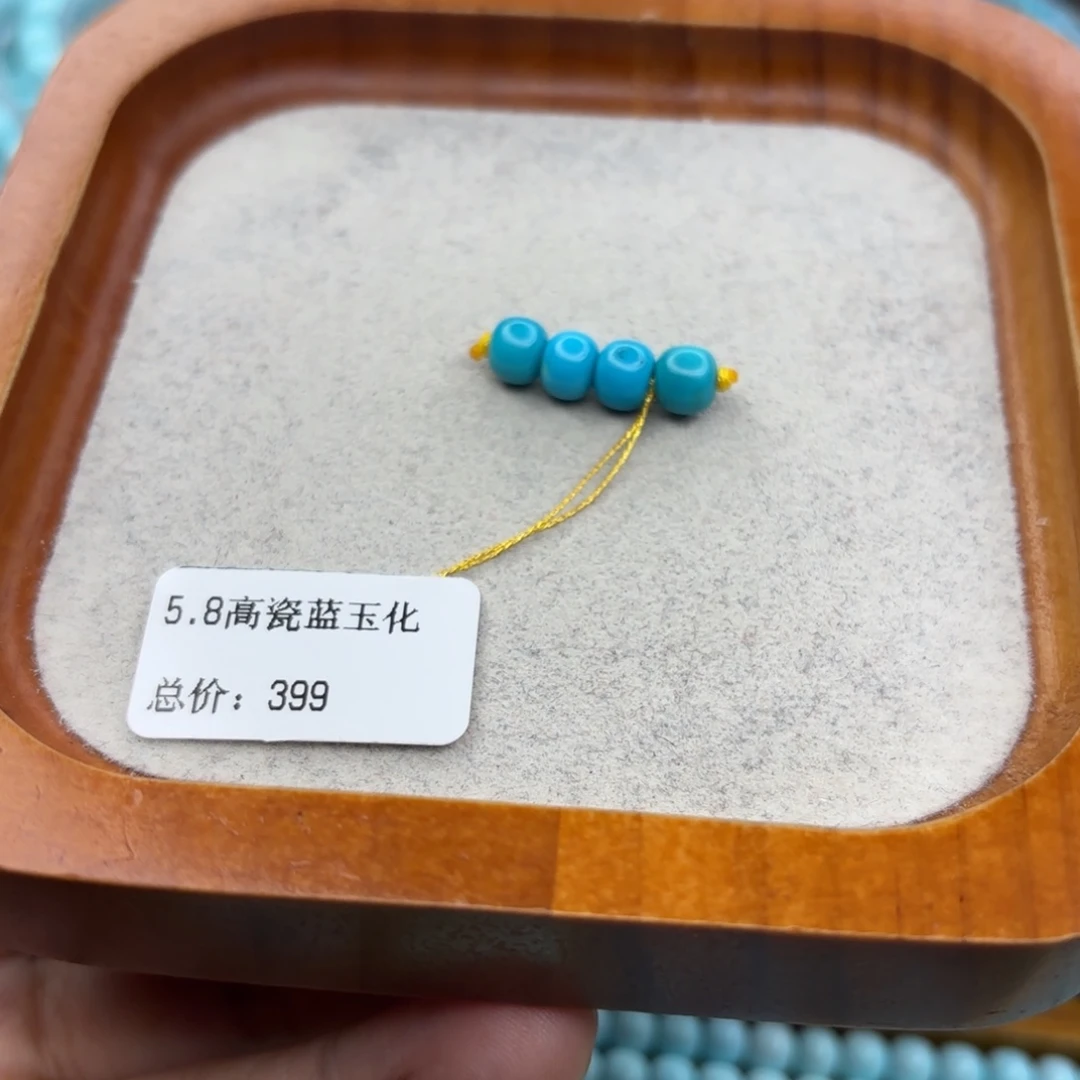 绿松石未镶嵌手链