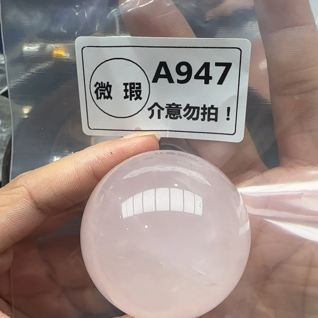 水晶未镶嵌未镶嵌a947