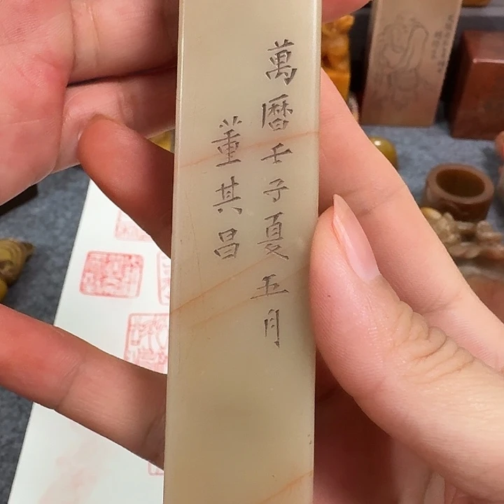 惠***主寿山石其他包邮链接包邮链接