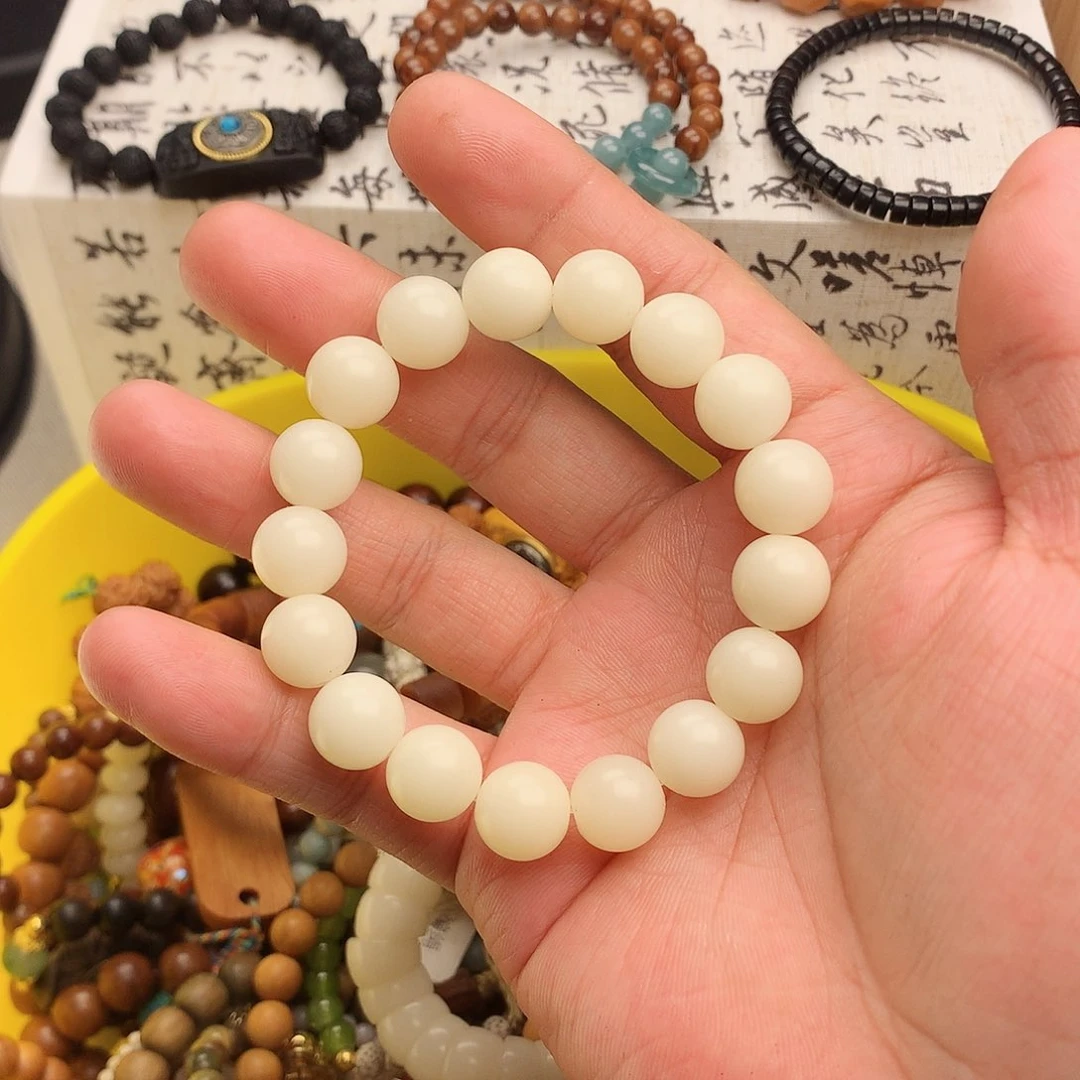 菩提根/象牙果手串