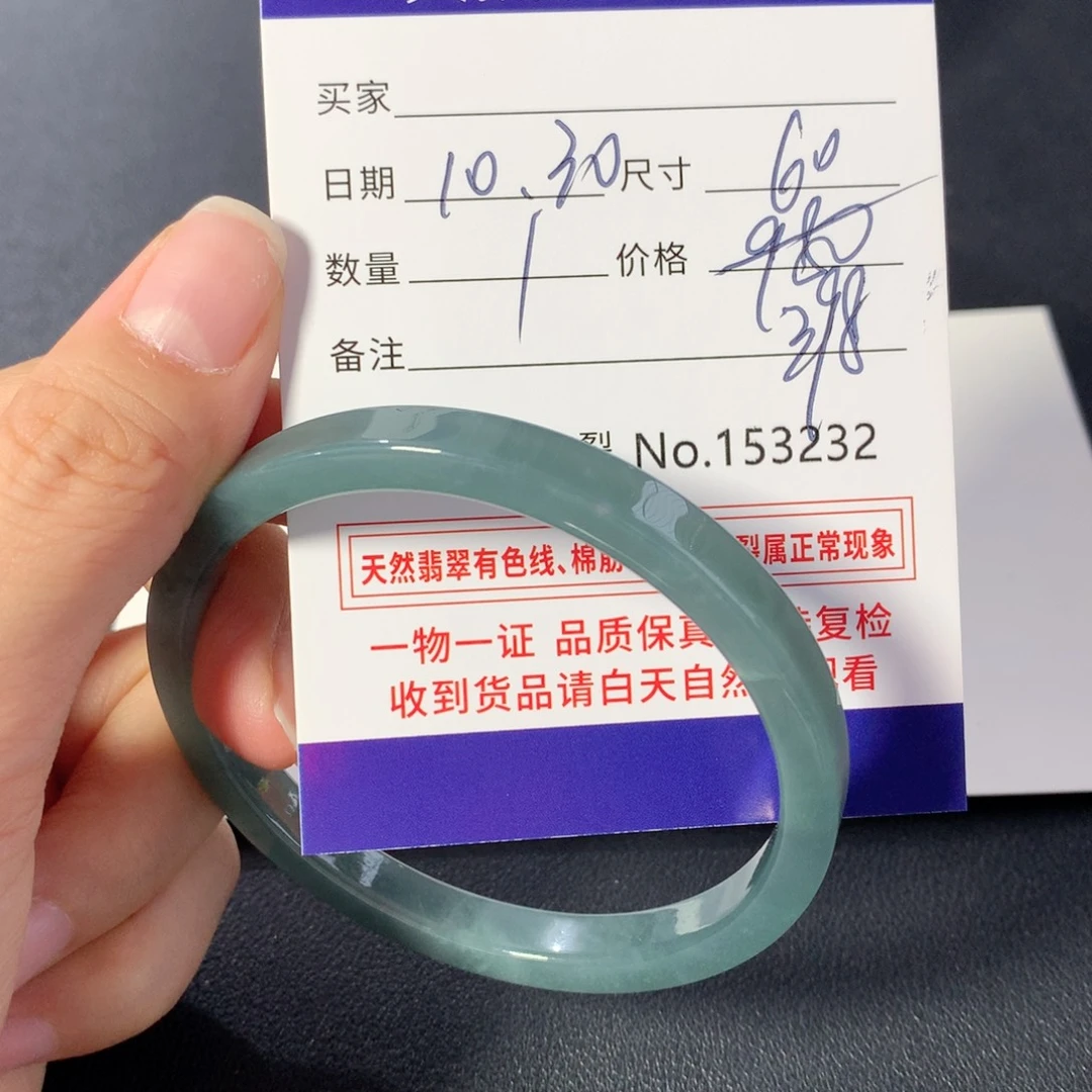 翡翠未镶嵌手镯天然翡翠
