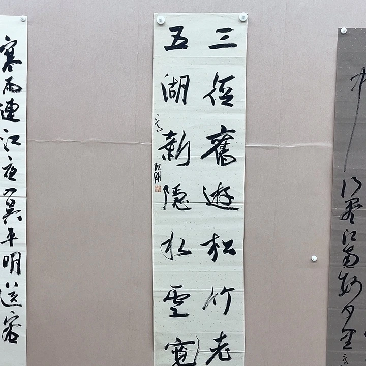 书法葛坦刚138*34㎝山东学术