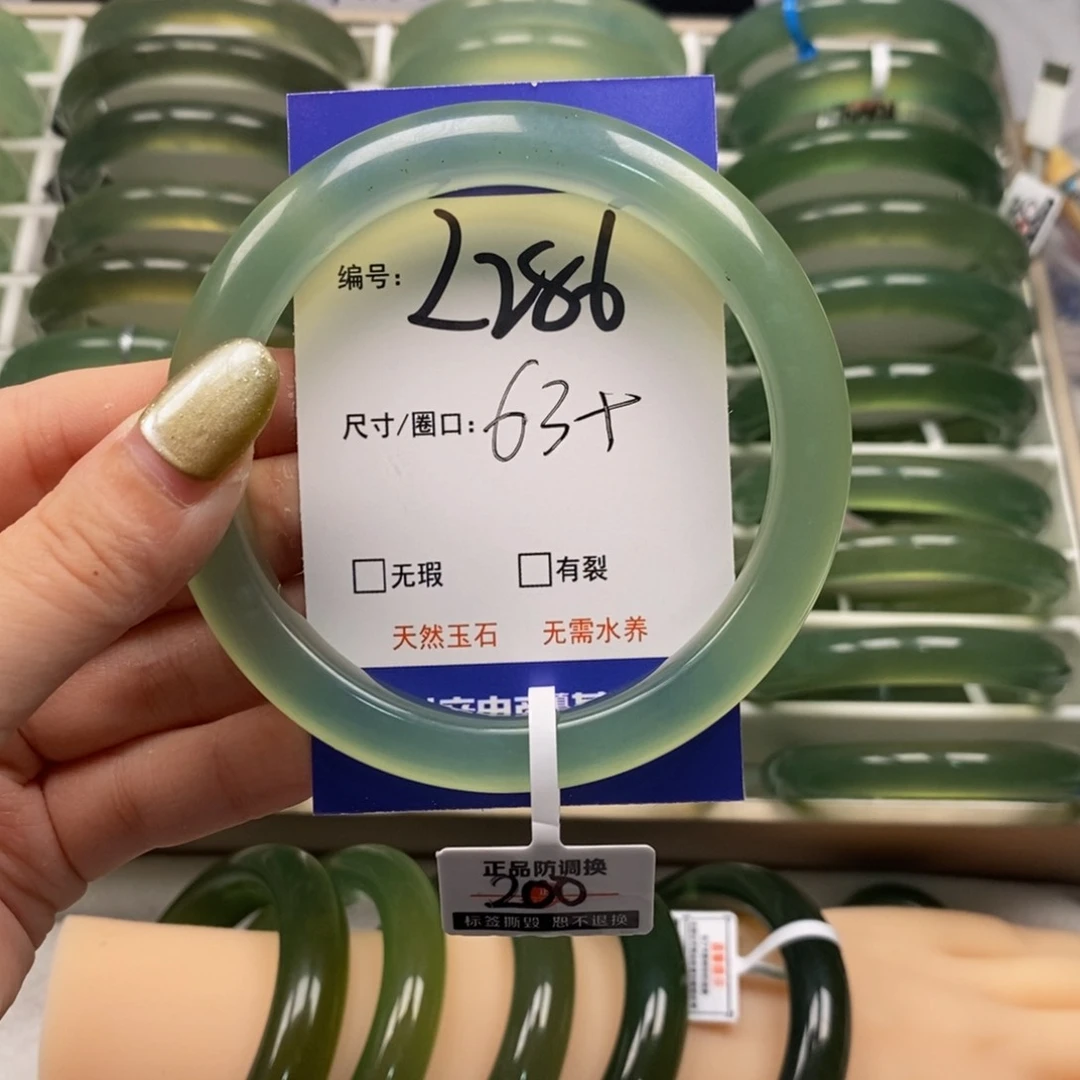 蛇纹石玉未镶嵌手镯泡*