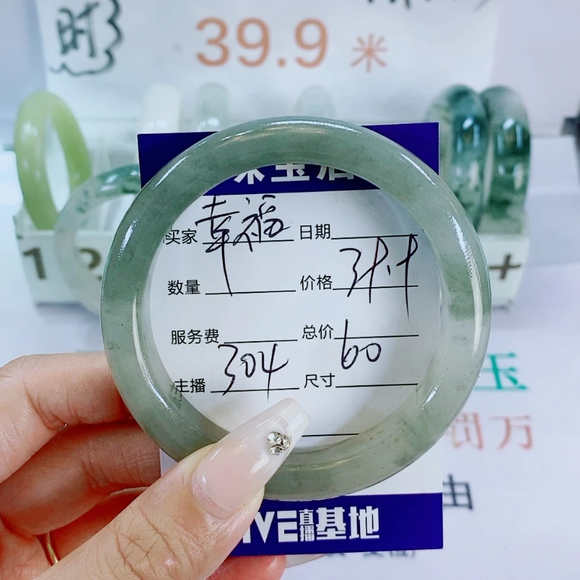 【闪购商品】石英质玉手镯未镶嵌幸*花304