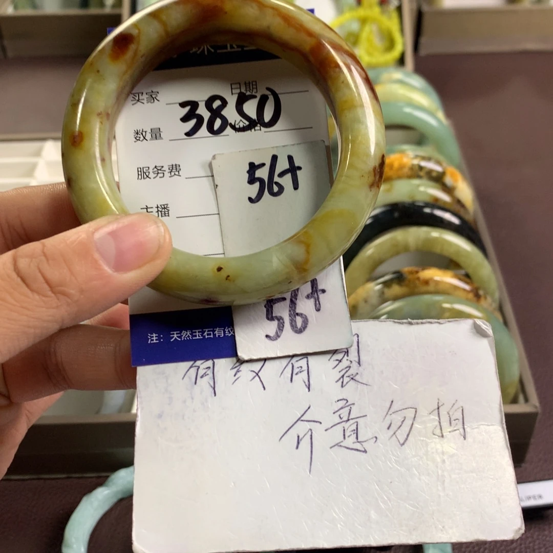 蛇纹石玉未镶嵌手镯3850