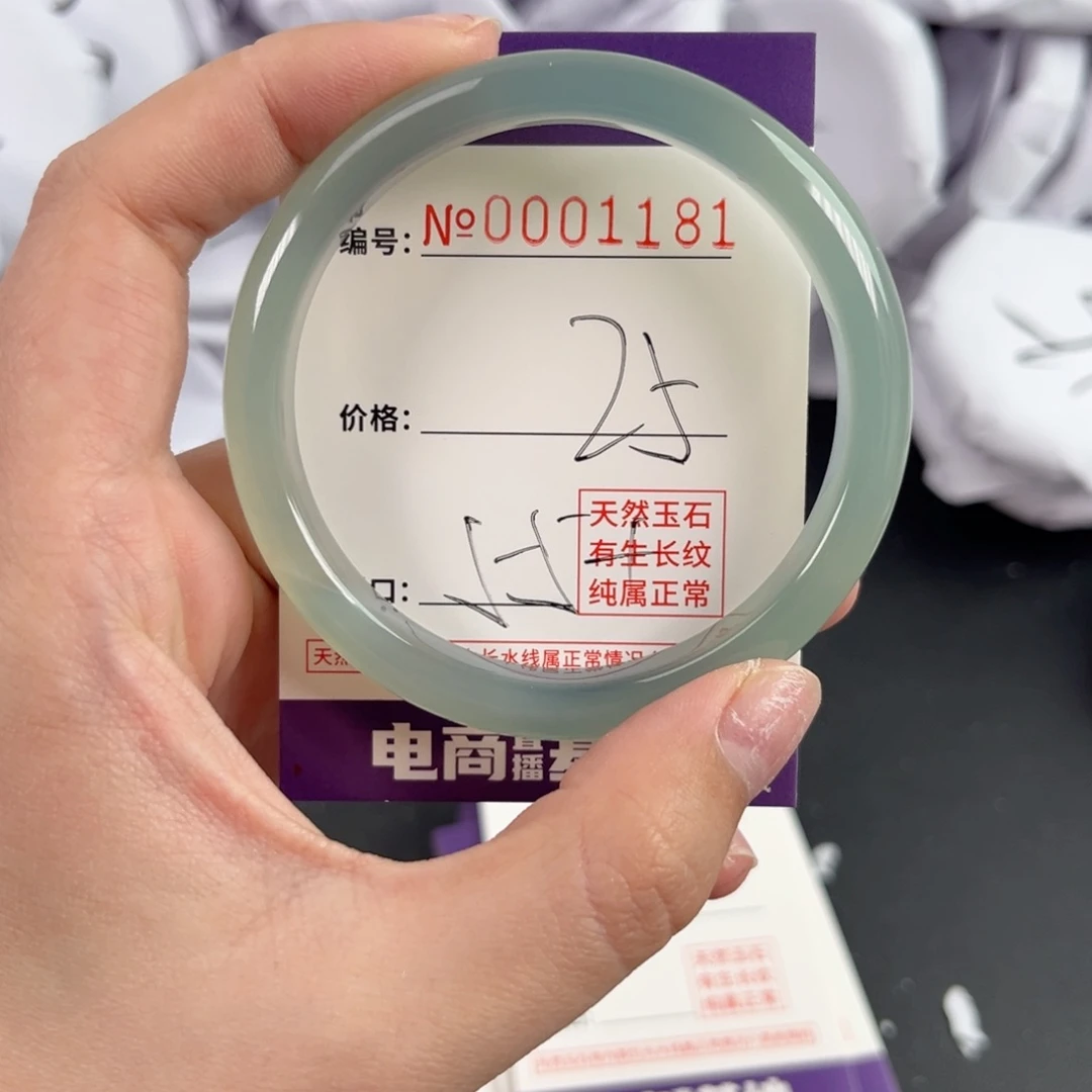 玛瑙/玉髓手镯未镶嵌1181