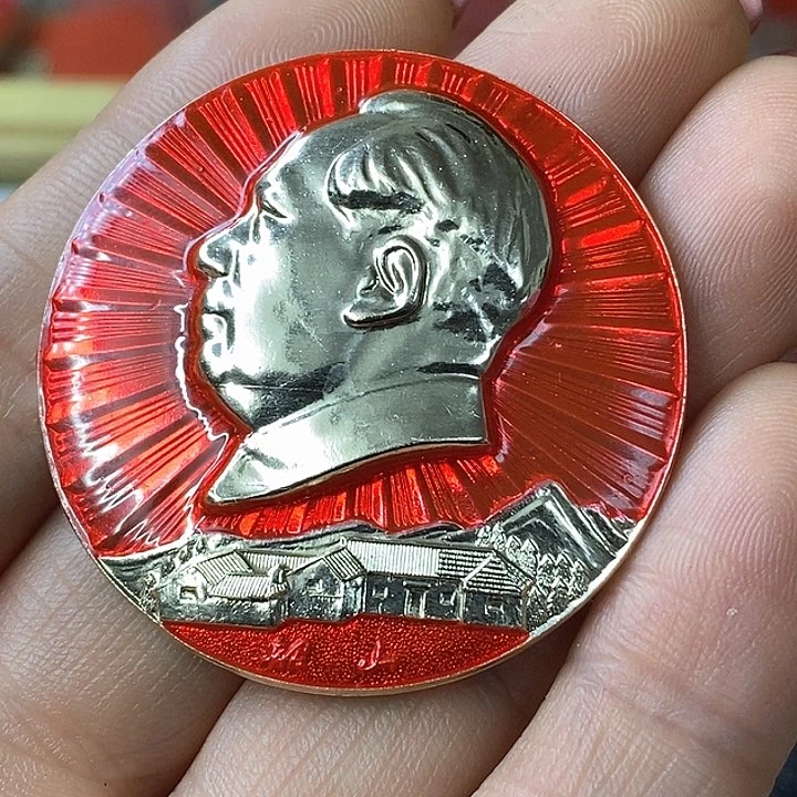 其他普通金属用****3纪念章纪念章