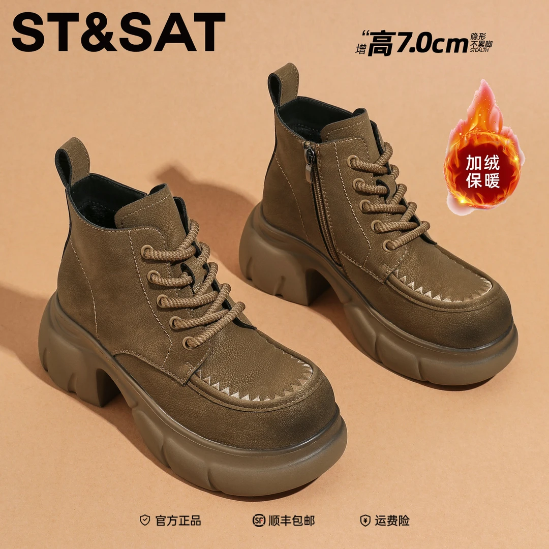 星期六琥珀流光真皮马丁靴2025冬季厚底增高加绒保暖时尚休闲短靴
