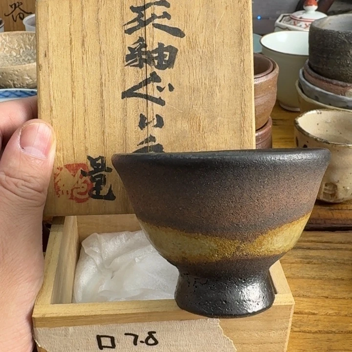 观照古集 以物观心