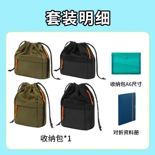 锦宫收纳包帆布材质便携收纳袋多功能抽绳束口袋大容量旅游收纳