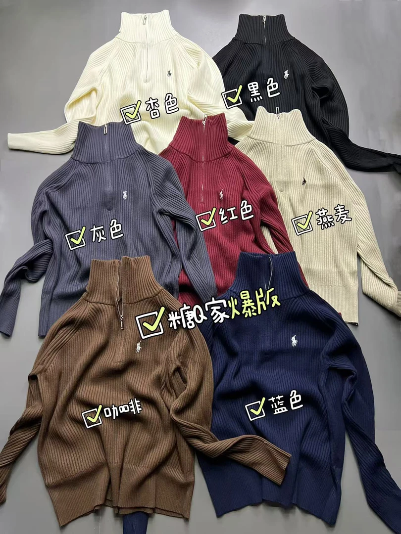 厚款拉链立领毛针织衫韩版洋气针织衫半高领百搭上衣毛衫杏色