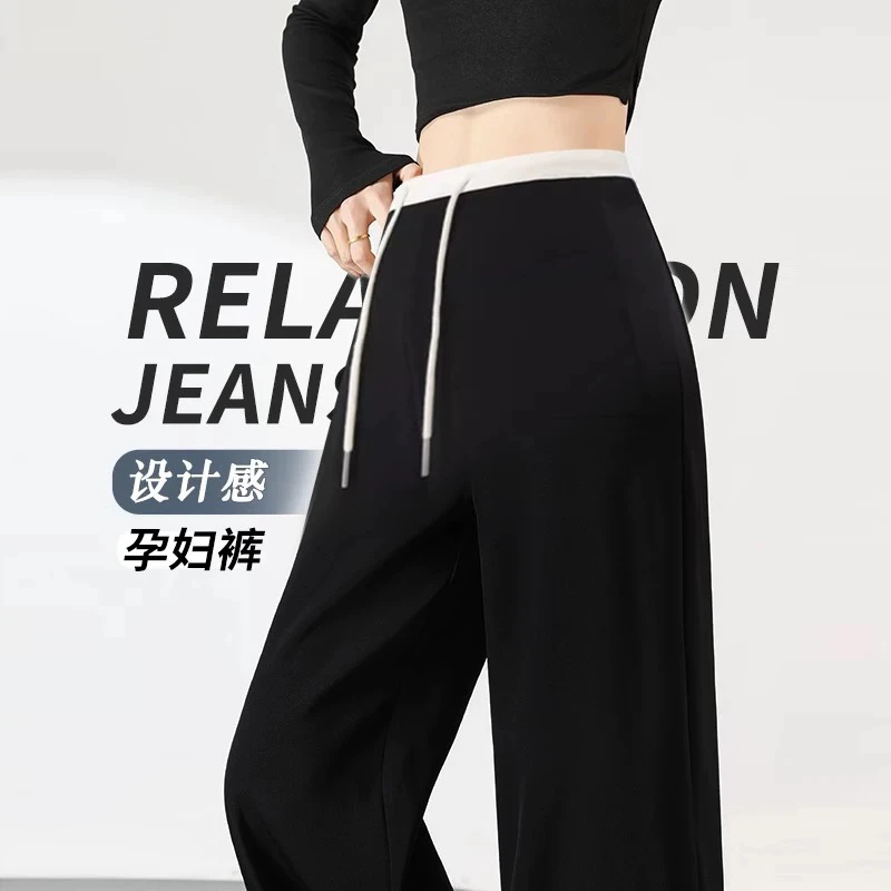 2025新款孕妇阔腿裤休闲春秋季外穿时尚无托腹加长版显瘦阔腿裤