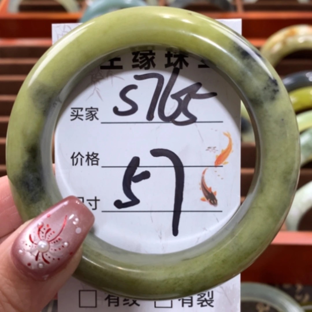 【闪购商品】未镶嵌蛇纹石玉手镯
