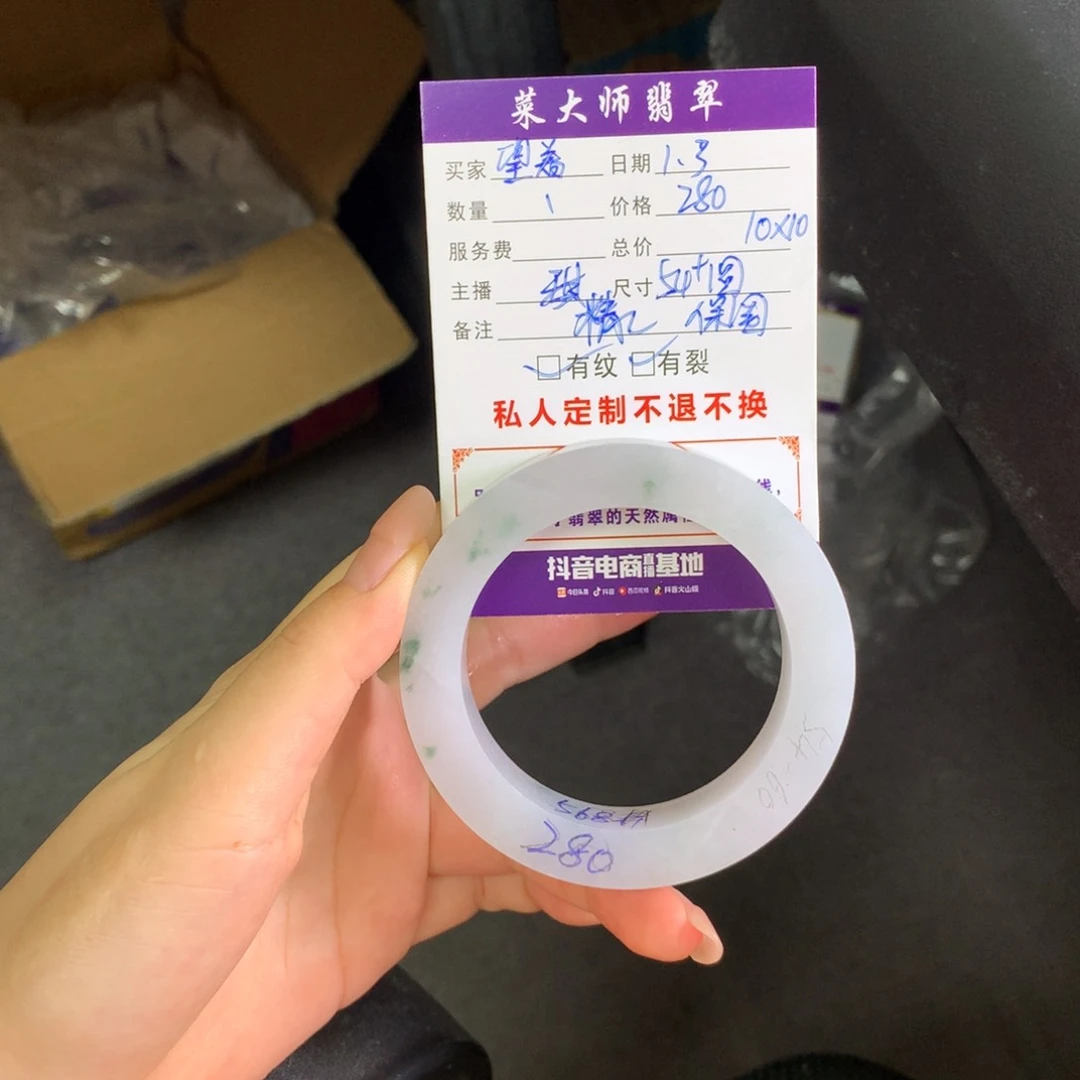 【闪购商品】未镶嵌手镯定制翡翠望****晶