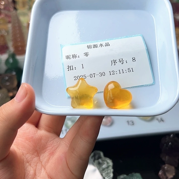 零***萤石摆件未镶嵌萤石