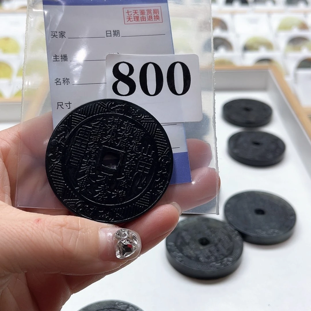 蛇纹石玉颈饰未镶嵌二**呆